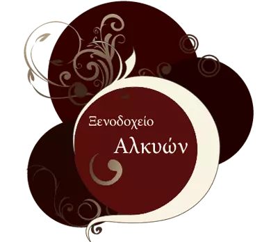 alkion
