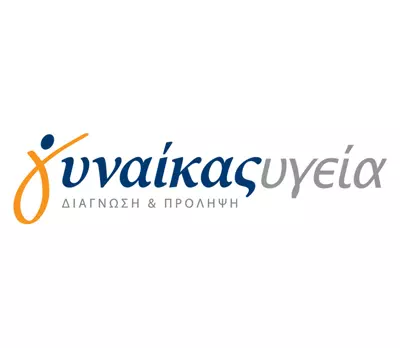 gynaikas-ygeia