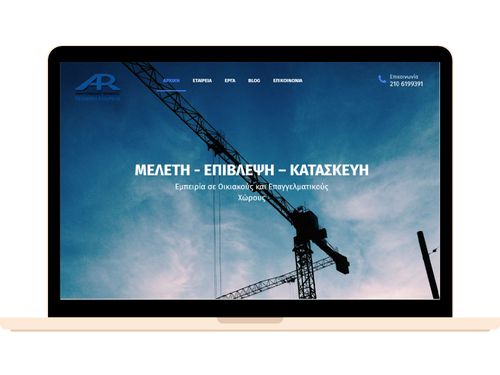 Roumeliotis website