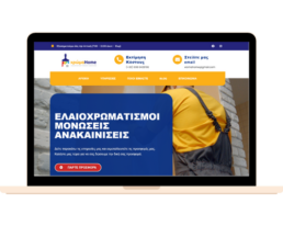 xromhome.gr, Web design, web developed, social media, abog a bit of greece