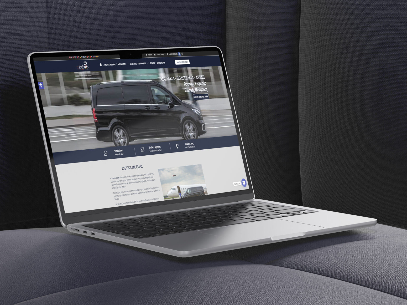 Iolaos Travel Website